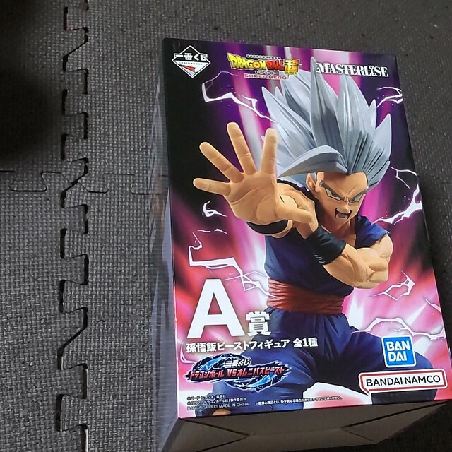 ドラゴンボール 一番くじ 孫悟飯ビースト フィギュア