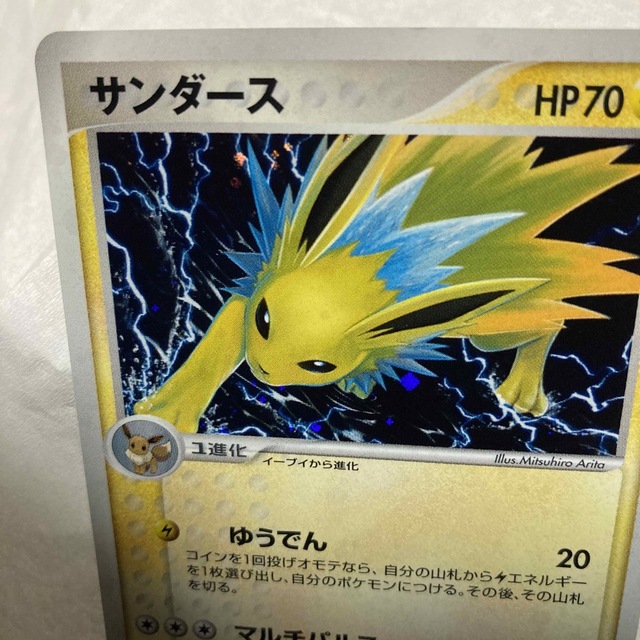 ポケモン - ポケモンカード サンダース の通販 by みちよ's shop ポケモン - ポケモンカード サンダース の通販 by みちよ's shop