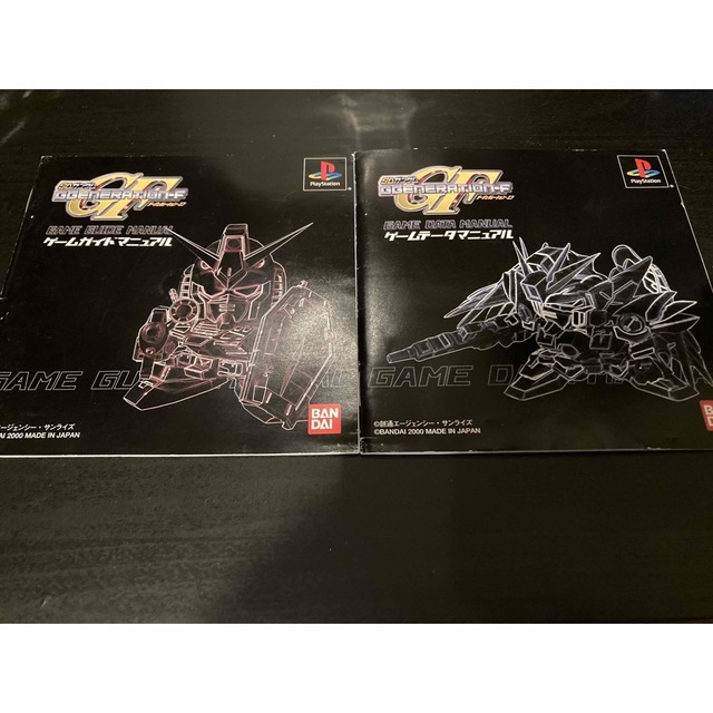 GW限定値下げ】ゲームソフトまとめ売り プレイステーション 55%以上