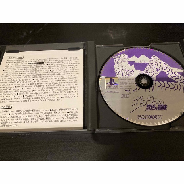 GW限定値下げ】ゲームソフトまとめ売り プレイステーション 55%以上