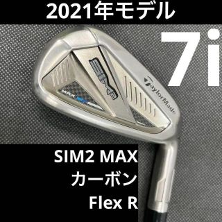 人気が高い テーラーメイド SIM2 美品 MAX 純正カーボンR 7番 単品