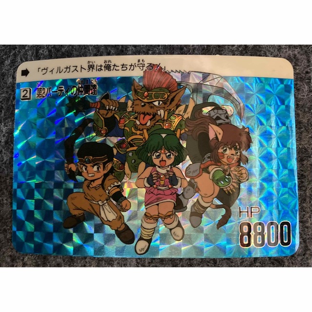 BANDAI - 甲竜伝説 ヴィルガスト カードダス 6枚セットの通販 by BANDAI - 甲竜伝説 ヴィルガスト カードダス 6枚セットの通販 by