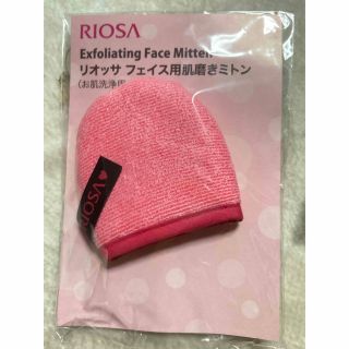 RIOSA リオッサ フェイス用肌磨きミトン（お肌洗浄用スポンジ）(洗顔ネット/泡立て小物)