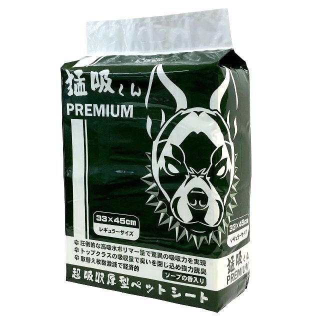 【新着商品】超吸収厚型ペットシート 猛吸くんPREMIUM 1袋レギュラーサイズ