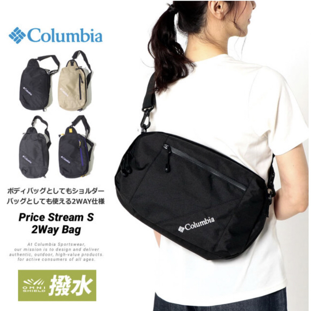 Columbia コロンビア ショルダーバッグ ブラックの通販 by ちゃんぼつ's shop｜コロンビアならラクマ