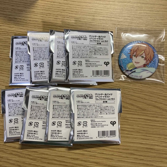 グリッター缶バッジ イベントイラストコレクションvol.15C 特典 東雲