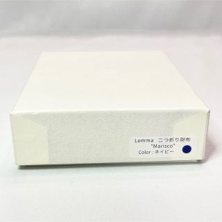 新品未開封品】lemma Marisco レンマ マリスコ ネイビーの通販 by