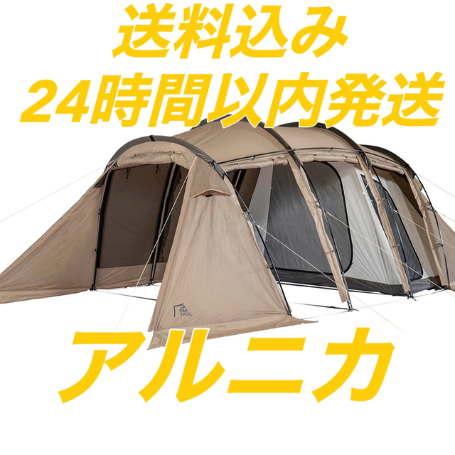 sabbatical アルニカ ARNICA サンドストーン テント 新品