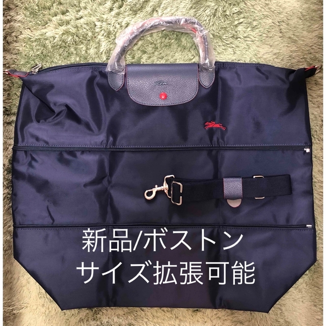 新品】ロンシャン ル・プリアージュボストン男女兼用 ネイビー