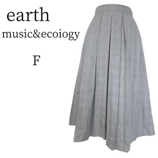 アースミュージックアンドエコロジー(earth music & ecology)のearth music &ecologyスカート　フリーサイズ(ひざ丈スカート)