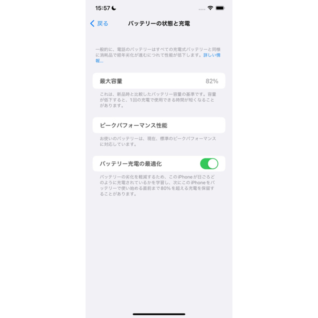 iPhone(アイフォーン)のiPhone XS Max 512GB ゴールド 箱付 美品 おまけ付 スマホ/家電/カメラのスマートフォン/携帯電話(スマートフォン本体)の商品写真