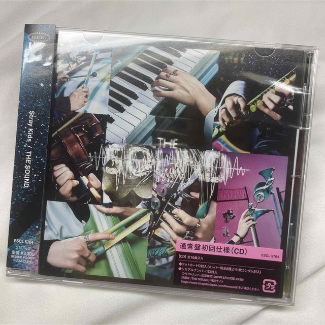陰山織物謹製 straykids「THE SOUND CD(未開封)京都限定トレカ