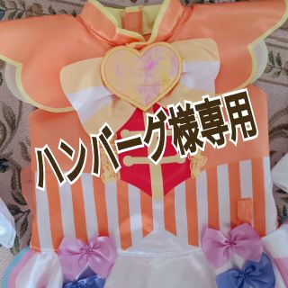 バンダイ(BANDAI)のハンバーグ様専用　変身プリチューム　キュアヤムヤム　プリキュア(その他)