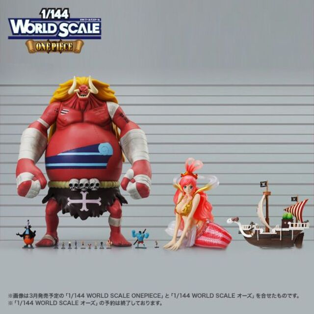 オーズ 1/144 WORLD SCALE ワンビース - アニメ/ゲーム