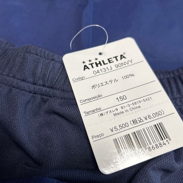 ATHLETA(アスレタ)の【新品】アスレタ ATHLETA  キッズ JR サッカー トレーニング パンツ キッズ/ベビー/マタニティのキッズ服男の子用(90cm~)(パンツ/スパッツ)の商品写真