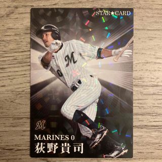 チバロッテマリーンズ(千葉ロッテマリーンズ)のプロ野球チップス　荻野貴司(スポーツ選手)