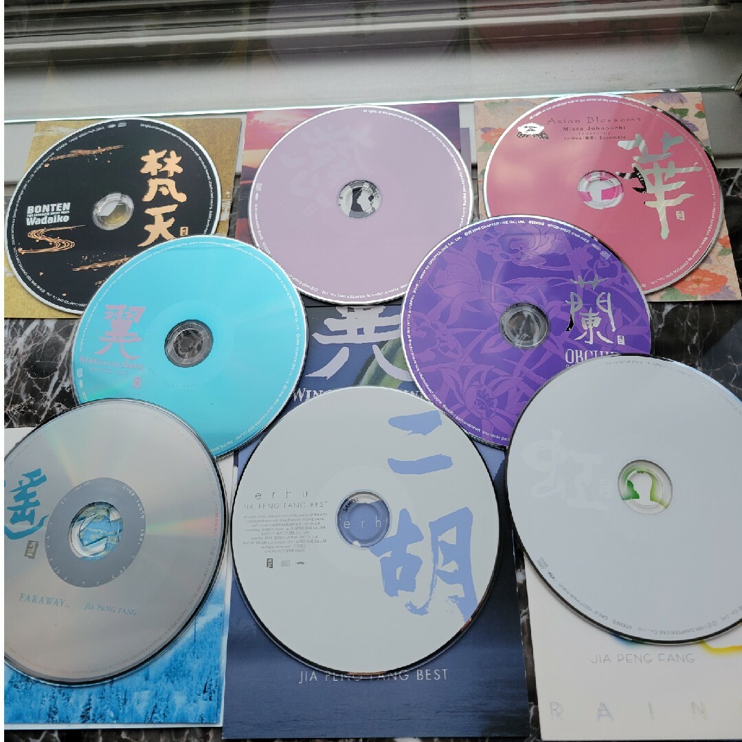 『梵天』『華』『二胡』『翼』『虹』『遥』『癒』『蘭』ヒーリング CD 8枚セット