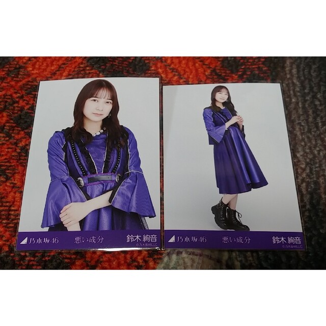 乃木坂46　悪い成分　鈴木絢音 エンタメ/ホビーのタレントグッズ(アイドルグッズ)の商品写真