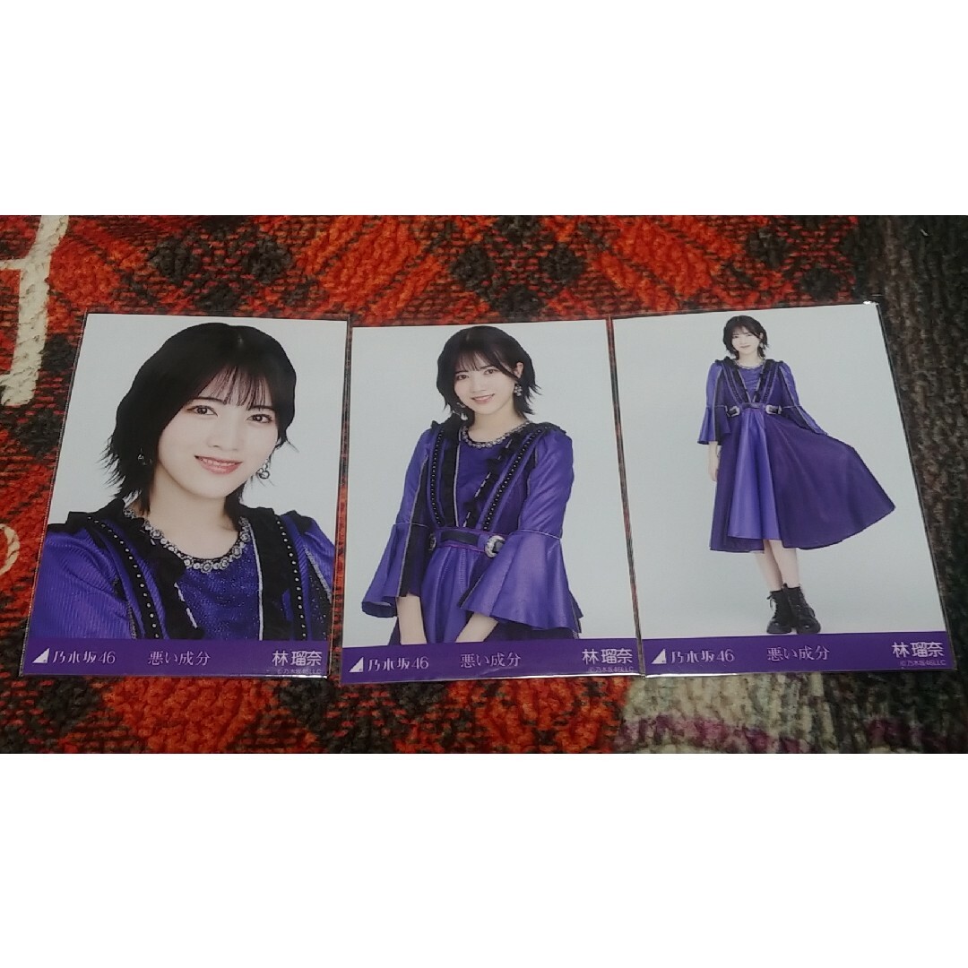 乃木坂46　悪い成分　林瑠奈 エンタメ/ホビーのタレントグッズ(アイドルグッズ)の商品写真