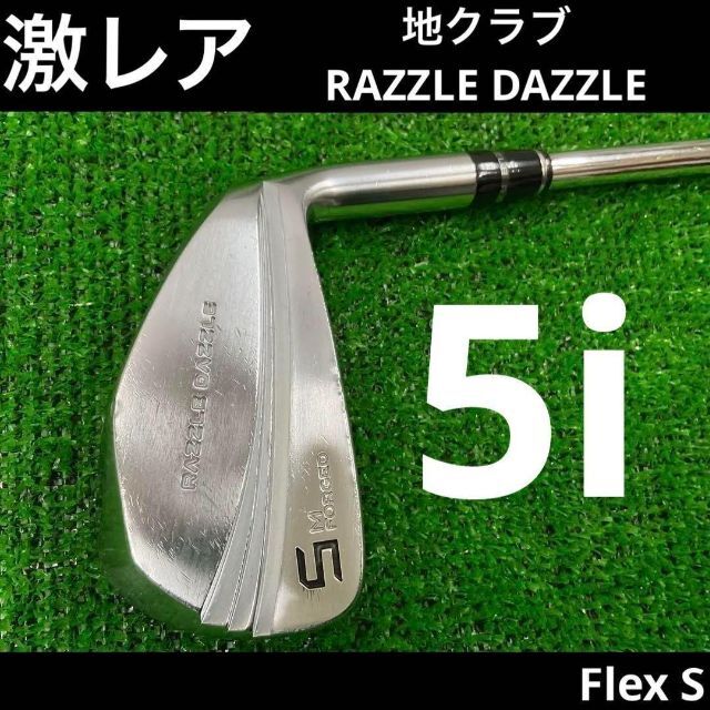 オープニング 大放出セール】 希少 パター ストロークラボTEN 地クラブ