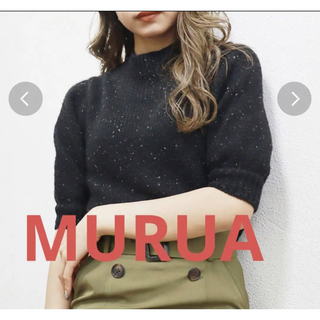 ムルーア(MURUA)のMURUA トップス(ニット/セーター)