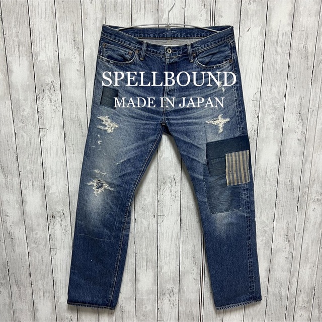 SPELL BOUND ダメージ加工パッチワークセルビッチデニム!日本製!青耳