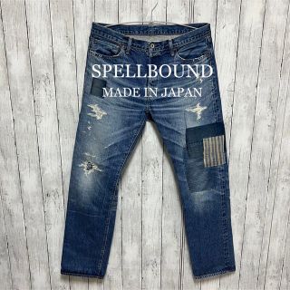 スペルバウンド デニム/ジーンズ(メンズ)の通販 68点 | SPELL BOUNDの