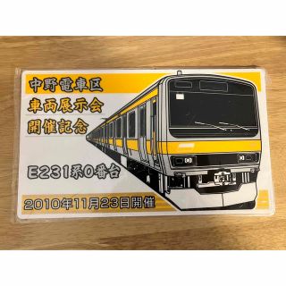 中野電車区　サボ(その他)