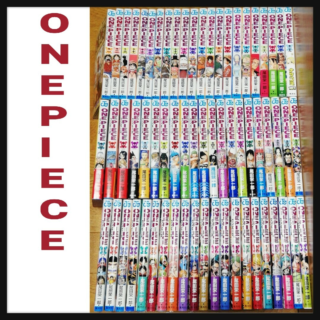 ONE PIECE　ワンピース　漫画　セット　尾田栄一郎