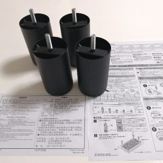 ムジルシリョウヒン(MUJI (無印良品))のテーブルアジャスター　無印良品 MUJI スチール脚・１０ｃｍ／黒（Ｍ８）(その他)