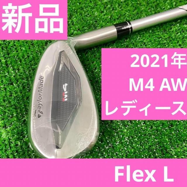 M4 AW レディース Lシャフト 単品 テーラーメイド Women 管A14利き手