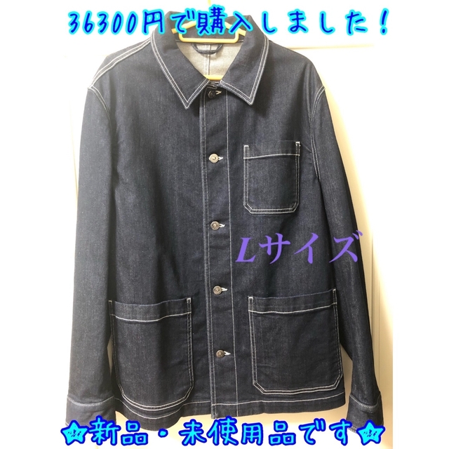 新品・未使用 HUGO BOSS Gジャン デニムジャケット○毎日郵送致します