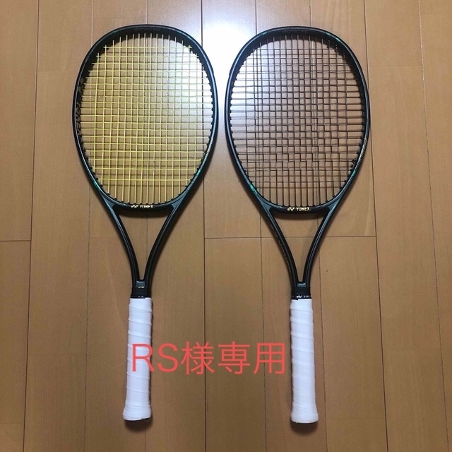 YONEX テニスラケット VCORE PRO97 2本セット