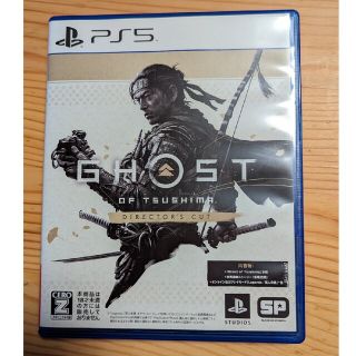 プレイステーション(PlayStation)のGhost of Tsushima Director's Cut PS5(家庭用ゲームソフト)