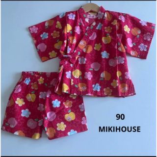 ミキハウス(mikihouse)のミキハウス　甚平　浴衣　うさぎ　90 春　夏　ファミリア　べべ　メゾピアノ(甚平/浴衣)