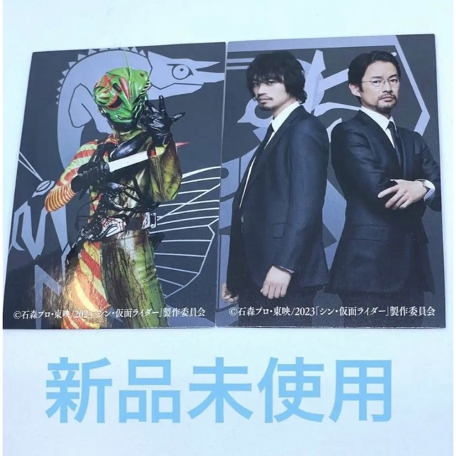 シン・仮面ライダー カード 第5弾 入場者特典 新品 IDタグ | フリマアプリ ラクマ