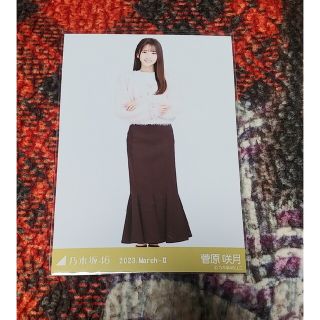 乃木坂46　ファーニット　菅原咲月(アイドルグッズ)