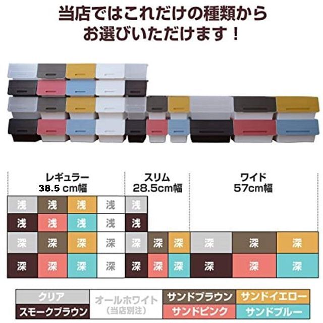 【色: ホワイト】サンカ 日本製 収納ボックス ふた付き 2個組 レギュラー 浅 1