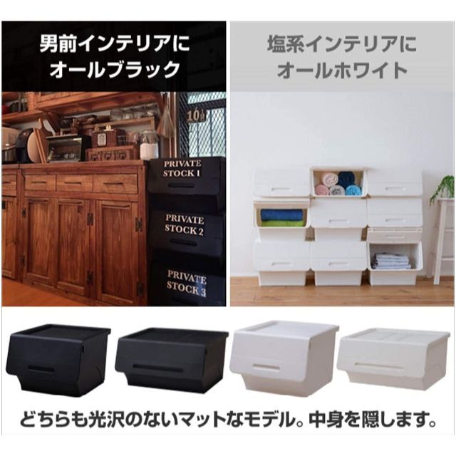 【色: ホワイト】サンカ 日本製 収納ボックス ふた付き 2個組 レギュラー 浅 6