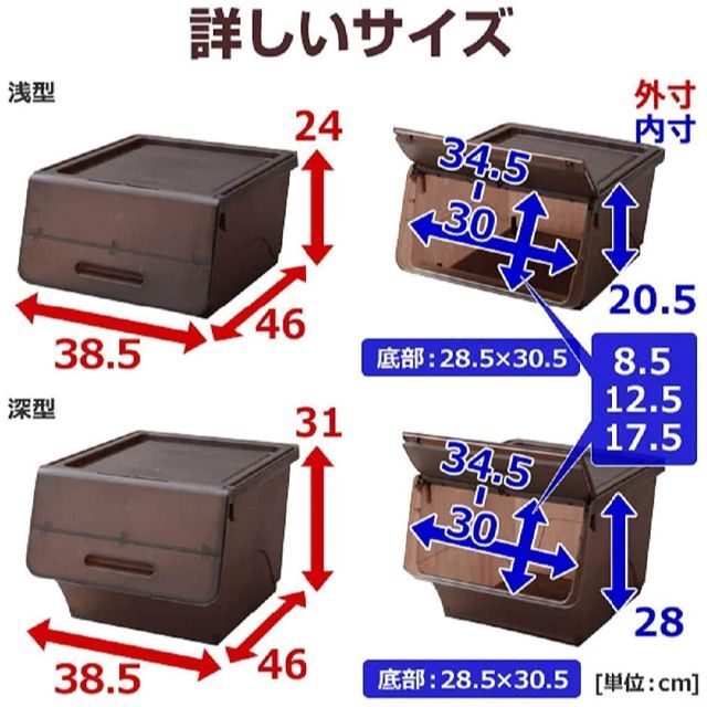 【色: ホワイト】サンカ 日本製 収納ボックス ふた付き 2個組 レギュラー 浅 7