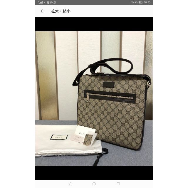 Gucci - グッチ 男女兼用ショルダーバッグ ゴールデンウィークセール