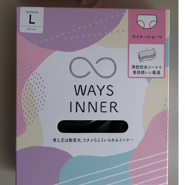 WAYS INNER/ライナーショーツ レディースの下着/アンダーウェア(その他)の商品写真