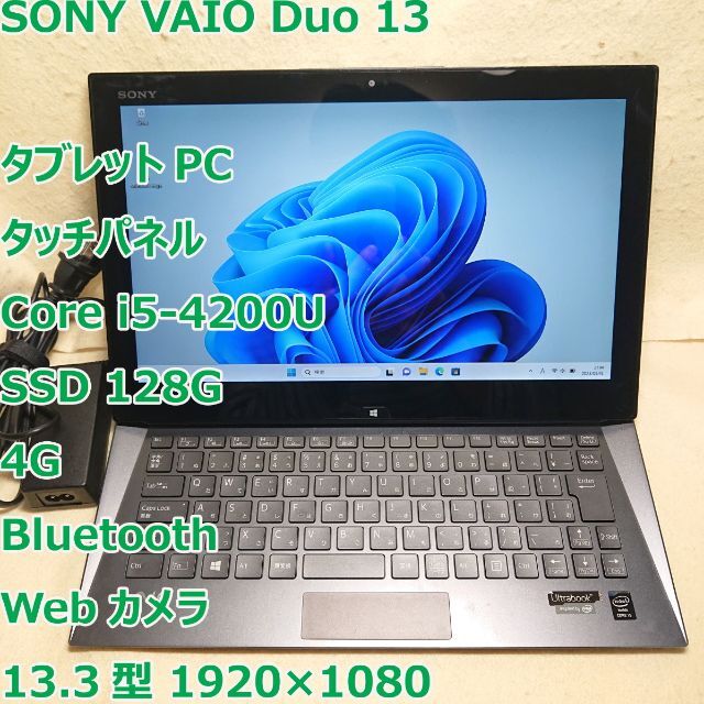 (KN26) すぐ使用可能: i5-4200U 4世代 SSD 240GB