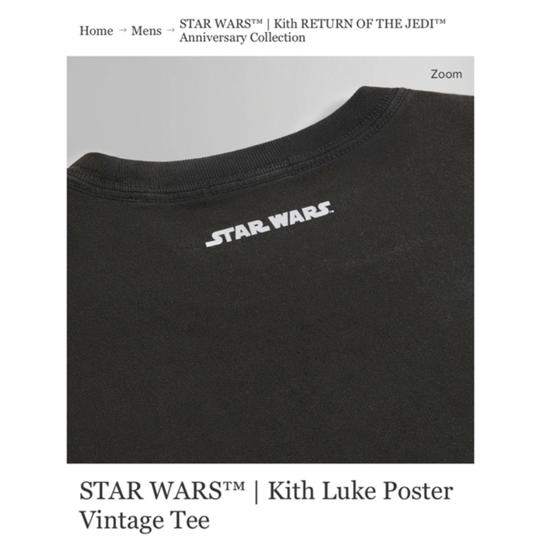 Kith x STAR WARS Luke Poster Vintage Tee