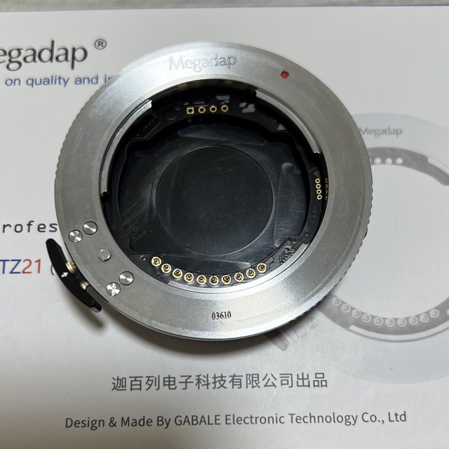 Megadap ETZ21 1