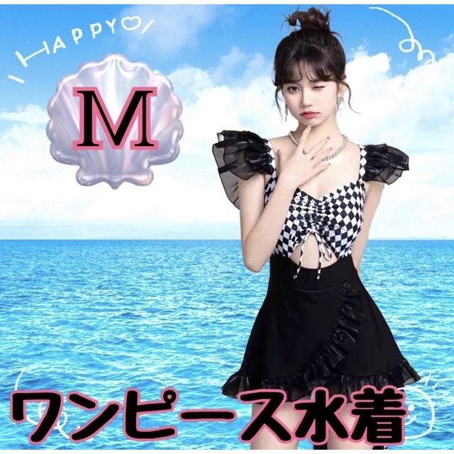 SALEワンピース水着チェッカーレディース 水着かわいい ガーリー おしゃれ Mの通販 by お花畑|ラクマ