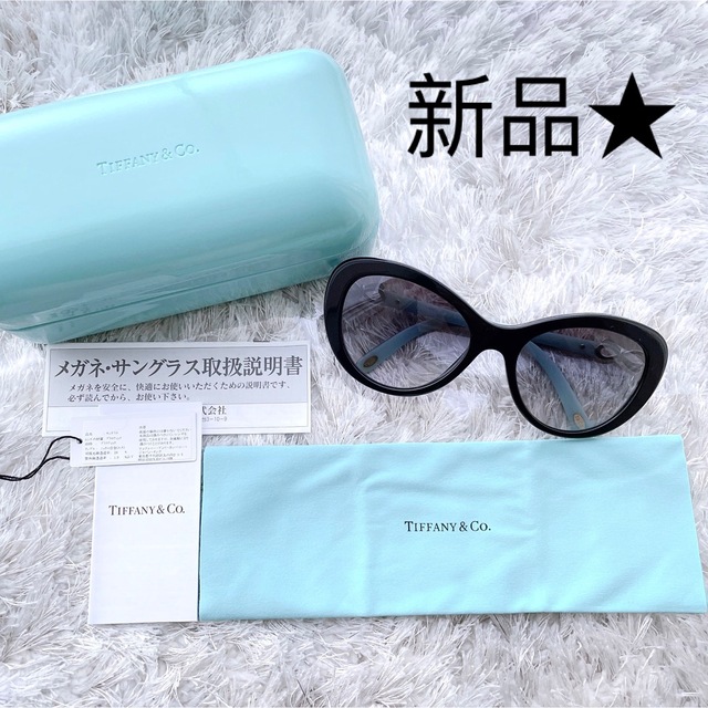 TIFFANY&Co ティファニー　リボン　サングラス　メガネ　眼鏡　新品