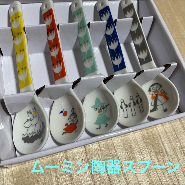 未使用】ムーミン MOOMIN 陶器 スプーン 5本セットの通販 by 華子's