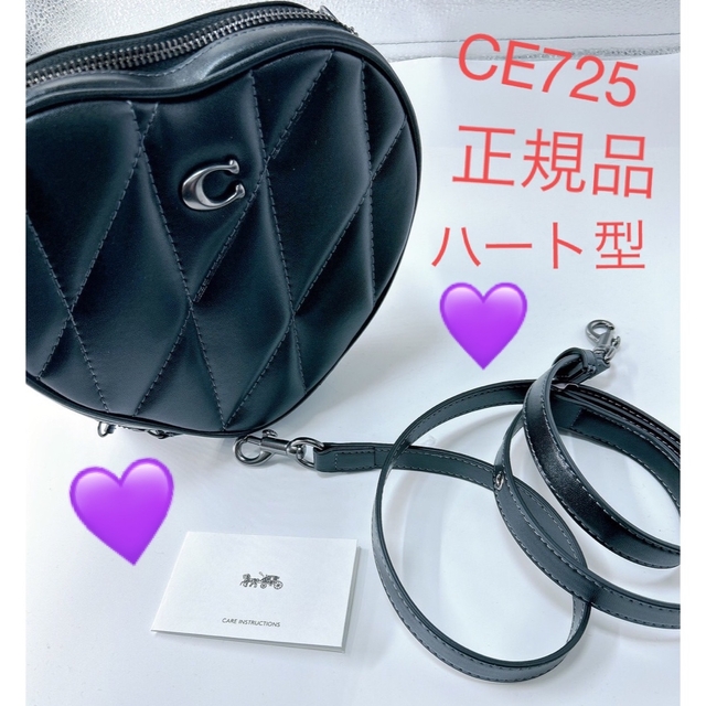 COACH コーチ ハート クロスボディ・キルティング ショルダー ブラック 黒 | フリマアプリ ラクマ