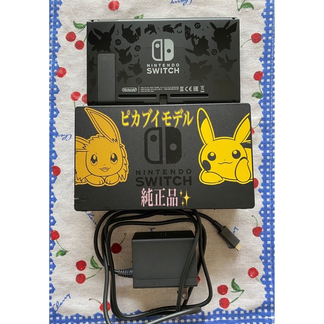 Nintendo Switch  ピカブイ　ピカチュウ　イーブイ　本体　セット